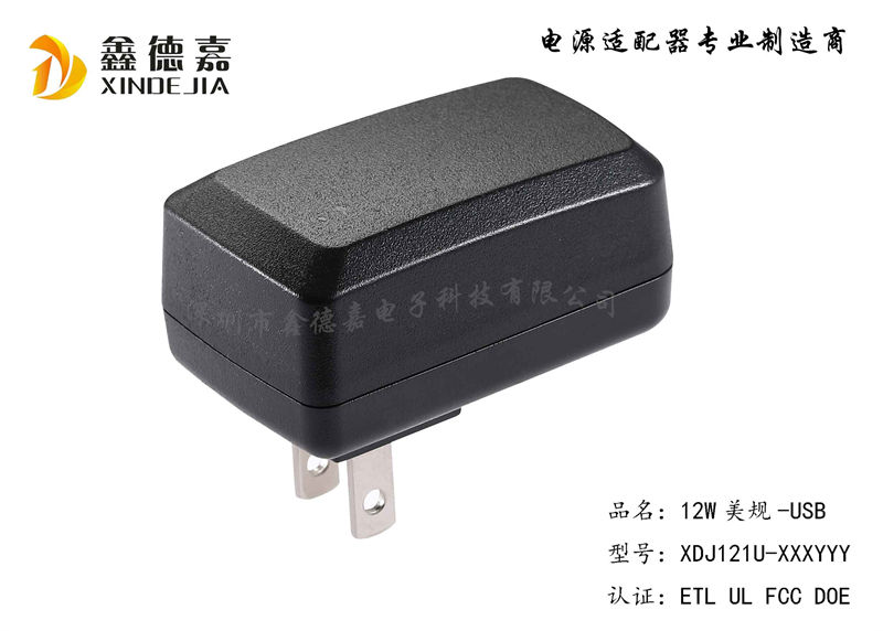 12W-Ҏ(gu)USB